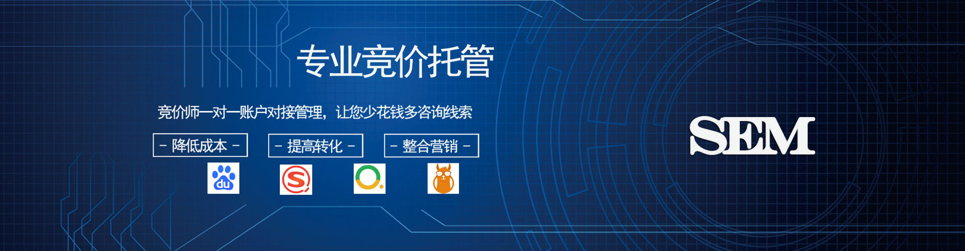 龙海信息流投放