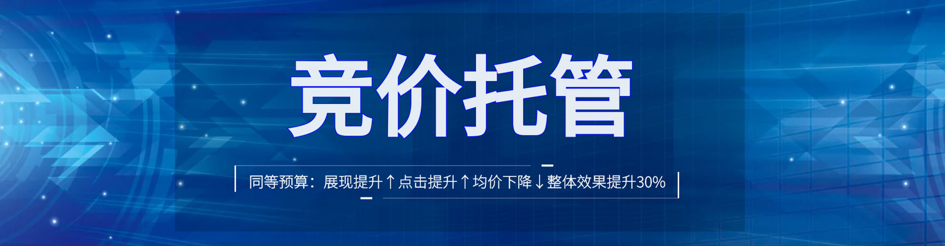 龙海信息流开户