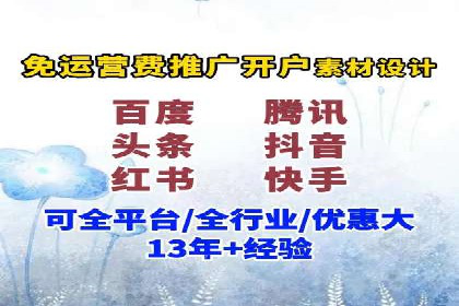 案例分享：SEM推广代运营经验
