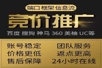 案例分析：百度竞价托管公司助力企业品牌知名度提升