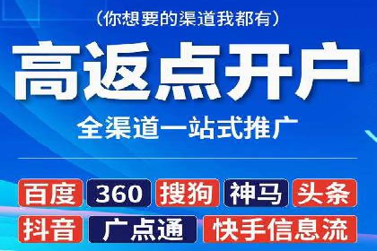 SEM竞价托管服务——广告优化的新趋势