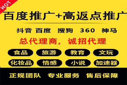 SEM竞价托管实战案例，效果显著